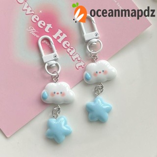 Oceanmapdz พวงกุญแจ เมฆ ดาว สีฟ้า การ์ตูน พลาสติก ซีเมนต์ อุปกรณ์เสริมรถยนต์ น่ารัก สีฟ้า ดาว เมฆ เด็กผู้หญิง ของขวัญ