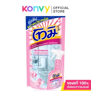 Tomi Bathroom Cleaner Spray Pink Sweet Floral 400ml โทมิ สเปรย์ทำความสะอาดห้องน้ำ กลิ่นสวีท ฟลอรัล.