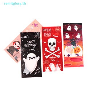 Remitglory ถุงพลาสติกใส่ขนมคุกกี้ บิสกิต ขนมขบเคี้ยว ลาย Happy Halloween 100 ชิ้น TH