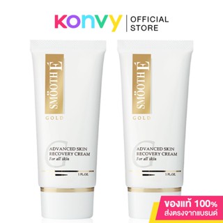 [แพ็คคู่] Smooth E Gold Cream [30g x 2pcs].