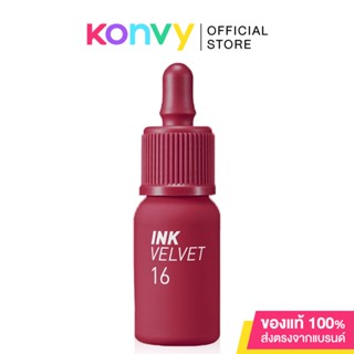 Peripera Ink Velvet 4g #16 Heart Fuchsia Pink.