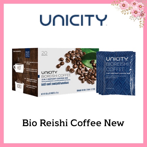 Unicity Bio Reishi Coffee ยูนิซิตี้ กาแฟเห็ดหลินจือ (สุตรใหม่) มี 20 ซอง กล่องฟ้า
