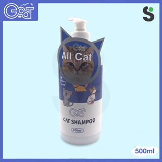 CAT SHAMPOO แชมพูอาบน้ำแมว สูตรอ่อนโยน สำหรับแมวทุกสายพันธุ์