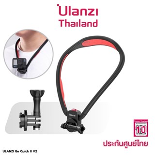 Ulanzi Go-Quick II V2 For Action Camera For Gopro 12 / 11 / 10 / 9 ที่ยึดโกโปรแบบคล้องคอ ขาล็อคเป็นแม่เหล็กยึดแน่น