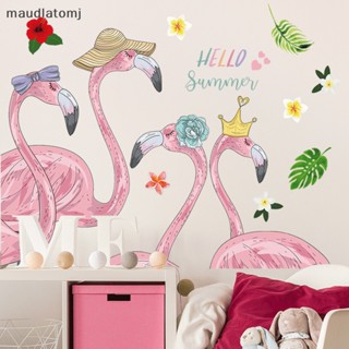 สติกเกอร์ไวนิล Maud Flamingo Queen สําหรับตกแต่งผนังบ้าน ห้องนั่งเล่น ห้องนอน