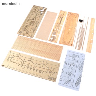 Morn โมเดลเรือใบ 1:100 DIY สําหรับตกแต่ง