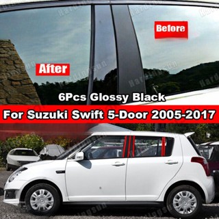 สติกเกอร์คาร์บอนไฟเบอร์ สีดําวาว สําหรับ Suzuki Swift 5-Door 2005-2017 6 ชิ้น