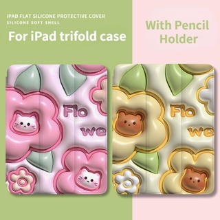 เคสแท็บเล็ต พร้อมช่องใส่ปากกา สําหรับ Ipad 2022 30% off Air 5 4 Pro 11 34 ซม. Ipad 9