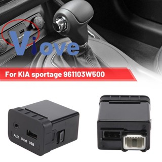 Aux ซ็อกเก็ตแจ็ค USB ABS AUX สําหรับเครื่องอ่าน USB KIA Sportage IPod AUX Port 961103W500 96110 3W500