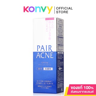 Lion Pair Acne Creamy Foam 80g.