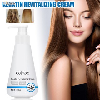 EELHOE Keratin Revitalizing Cream เพื่อผมเรียบลื่นและมีกลิ่นหอม บำรุงและชี้ฟู (จัดส่งวันนี้)