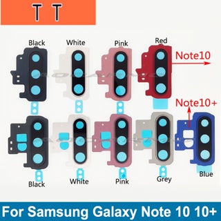  ฝาครอบเลนส์กล้องด้านหลัง พร้อมกรอบกาว แบบเปลี่ยน สําหรับ Samsung Galaxy Note 10 Plus 10+ Note10