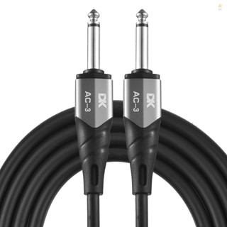 DK Guitar Connecting Cable 3.0 Meters 10ft Instrument Cable with 6.35mm Male Jack Audio Cord for Electric Guitar Bass