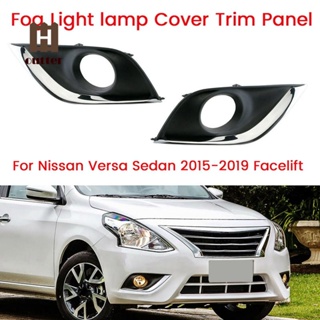 ฝาครอบไฟตัดหมอกกันชนหน้า อุปกรณ์เสริม สําหรับ Nissan Versa Sedan 2015-2019 Facelift 62257-6W80A 62256-6W80A 1 คู่