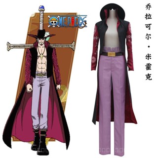 [0803] COS-HZW Eagle Eye Jola Cormihock Seven Warlords of the Sea Cos Clothing Comic  cosplay  one piece Gift  Animation  D48F