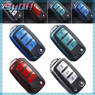 Suqi ปลอกกุญแจรีโมตรถยนต์ TPU สําหรับ VW Volkswagen Polo Tiguan Passat Golf Jetta Lavida Skoda Octavia