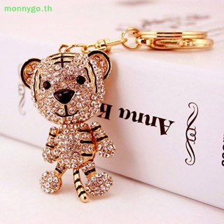 Monnygo พวงกุญแจ จี้รูปเสือน่ารัก สําหรับห้อยกระเป๋า