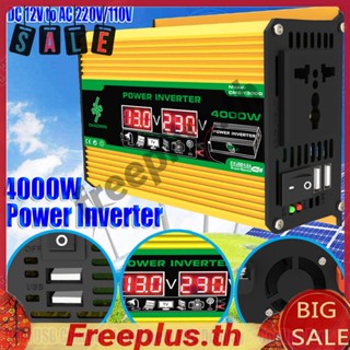 หม้อแปลงแรงดันไฟฟ้า 12V เป็น 220V 110V 4000W หน้าจอ LCD USB คู่ สําหรับรถยนต์ [freeplus.th]