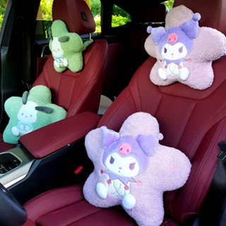 Cute Cartoon Clow M Big Ear Dog Melody Plush Car Pillow Car Headrest Neck Pillow Waist Pillow Car Cushion WhpD