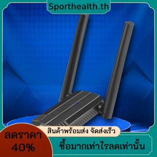 Ax3008 อะแดปเตอร์การ์ดเครือข่ายไร้สาย WiFi6E USB3.0 Tri-Band 2.4G 5G 6GHz 5400Mbps