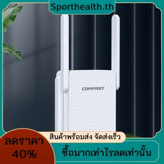 Comfast เครื่องทวนสัญญาณ WiFi 6 กิกะบิต ไร้สาย 3,000Mbps WiFi6 ขยายสัญญาณ ครอบคลุมกว้าง พร้อมเสาอากาศภายนอก 4 เสา