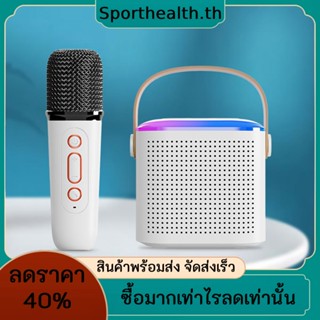 Y1 ไมโครโฟนคาราโอเกะ บลูทูธ 5.3 ขนาดเล็ก รองรับหูฟัง 3.5 มม. สําหรับร้องเพลงคาราโอเกะ