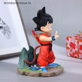 Better โมเดลฟิกเกอร์ PVC รูปปั้นอนิเมะดราก้อนบอล Goku Son Goku ของเล่น ของขวัญ สําหรับเด็ก