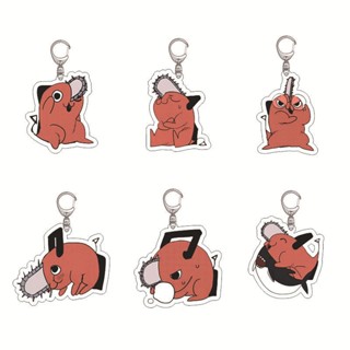 Chainsaw Dog Anime Acrylic Keychain Pendant Anime Perimeter Double Sided Transparent Cartoon Gift Cute Pendant