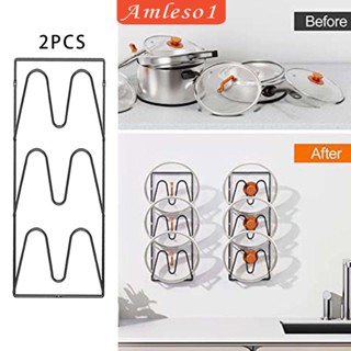 [Amleso1] ที่แขวนฝาหม้อ เหนือประตู สําหรับตู้กับข้าว 2 ชิ้น