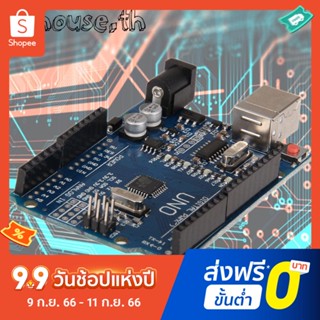 Arduino ATmega328P CH340G UNO R3 บอร์ด + สายเคเบิล USB + ชุดกล่องอะคริลิค