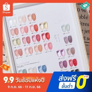 Pota น้ํายาทาเล็บเจลลี่ แบบใส ซึมผ่านได้ 10 มล. สําหรับฤดูร้อน