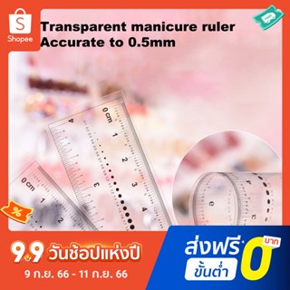 ไม้บรรทัดวัดเล็บปลอม PVC กันน้ํา สวยหรู สําหรับตกแต่งเล็บ