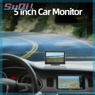 Suqi กล้องบันทึกวิดีโอ DVR Dash Cam มุมกว้าง 5 นิ้ว สําหรับจอดรถยนต์