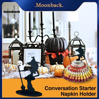 &lt;moonback&gt; ฟิกเกอร์แม่มด สีดํา สําหรับตกแต่งโต๊ะรับประทานอาหาร ฮาโลวีน