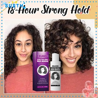 SUSHEN Curly Hair Products Sculpting Curly Hair Mousse Professional Styling Gel Frizz Control Curl Hair Boost Defining Cream Wavy Hair Color Treated Curl Treatment Women Beauty Curl Moisturizer Hair Repairing