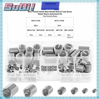 Suqi เม็ดมีดกลึง สเตนเลส 304 หลายขนาด สําหรับซ่อมแซมสายไฟ 84 ชิ้น