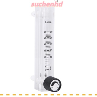 Suchenhd เครื่องวัดการไหลของก๊าซออกซิเจน 3-30LPM LZQ-7 ทนทาน