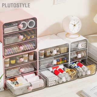  PLUTOSTYLE กล่องเก็บเครื่องสำอางลิ้นชักประเภทแต่งหน้ากล่องเก็บเดสก์ท็อปตะกร้าสำหรับหอพักนักเรียนบ้าน