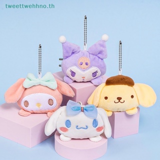 Tweettwehhno พวงกุญแจ จี้ตุ๊กตา Sanrio Cinnamoroll Melody Kulomi น่ารัก สําหรับตกแต่งกระเป๋าเป้สะพายหลัง