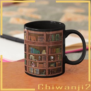 [Chiwanji2] แก้วมักอ่านหนังสือ สําหรับครอบครัว