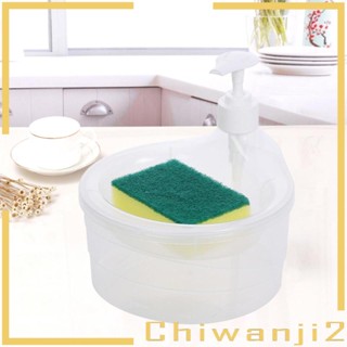 [Chiwanji2] เครื่องปั๊มสบู่เหลว และที่ใส่สบู่เหลว สําหรับห้องครัว และห้องน้ํา