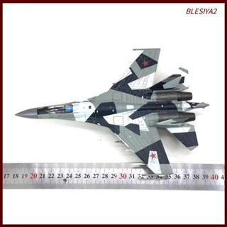 [Blesiya2] โมเดลเครื่องบินรัสเซีย SU35 1:100 โลหะ พร้อมขาตั้ง ของเล่นสําหรับเด็ก ตกแต่งบ้าน โต๊ะ ของขวัญ