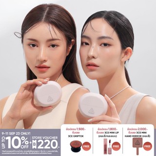 3CE BARE COVER CUSHION ทรีซีอี แบร์ คัฟเวอร์ คุชชั่น เครื่องสำอาง คุชชั่น คุชชั่นเกาหลี