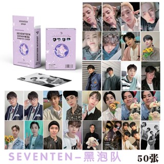 Seventeen Rap Team โฟโต้การ์ด เลเซอร์ การ์ดโลโม่ 50 ชิ้น/กล่อง