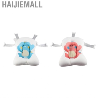 Haijiemall Baby Bath Cushion Pad  Floating Supporter Hands Free for Infants Bathroom