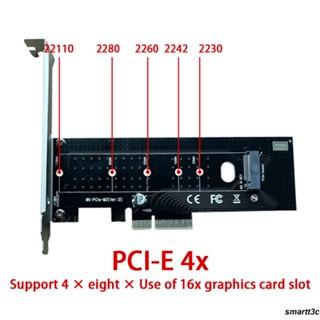 Ready ประสิทธิภาพสูง M2 NVME SSD เป็น PCIE 30x4 การ์ดอะแดปเตอร์ X16 2280 22110 การ์ดขยาย PCIE การ์ดสัญญาณอะแดปเตอร์การ์ด PCIE X4 หรือ PCIE X8 น้ำหนักเบา Consumer Electronics