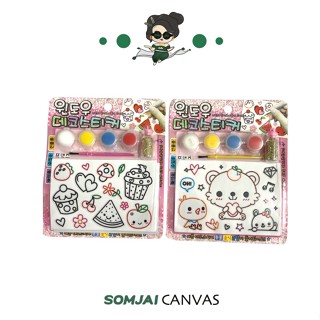 Somjai Selected สมุดระบายสี (คละแบบ)