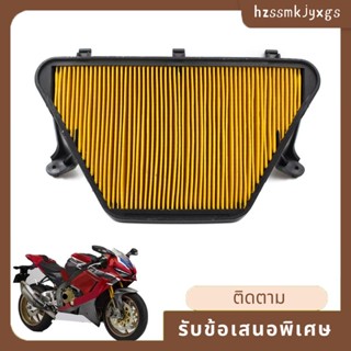 อะไหล่ไส้กรองอากาศรถจักรยานยนต์ อุปกรณ์เสริม สําหรับ Honda CBR 1000 Rr-R 2020-2021 FM01097 1 ชิ้น