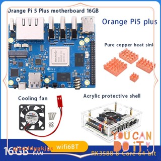 Orange Pi 5 Plus 2.5G คอมพิวเตอร์พอร์ตอีเธอร์เน็ตคู่ ดังที่โชว์ แรม 16GB RK3588 Octa-Core พร้อมบอร์ดขยาย PCIE