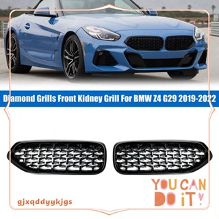 กระจังหน้ารถยนต์ โครเมี่ยมตาข่าย อุปกรณ์เสริม สําหรับ BMW Z4 G29 2019-2022 2 ชิ้น